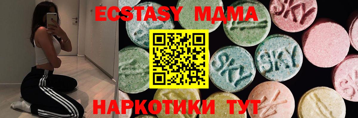 Каменка  Экстази Punisher  Вход с VPN  МЕГА рабочий сайт  ЭКСТАЗИ TESLA 