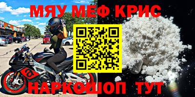 дурь Краснодар