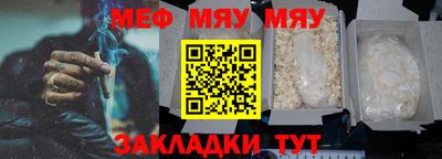 прущие крисы Краснокаменск