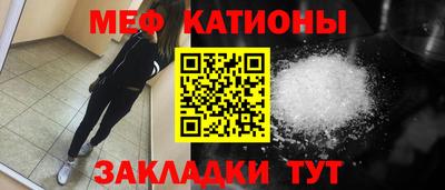 ALPHA PVP Краснознаменск