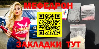 прущие крисы Краснокаменск