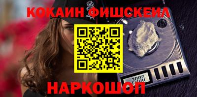 прущие крисы Краснокаменск