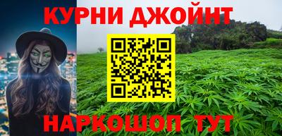 прущие крисы Краснокаменск