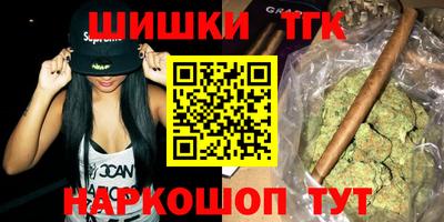 прущие крисы Краснокаменск