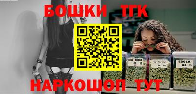 прущие крисы Краснокаменск