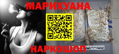 прущие крисы Краснокаменск