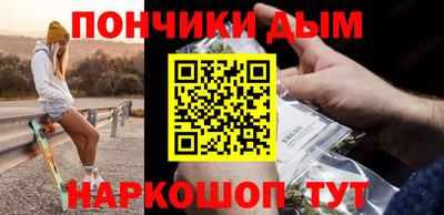 ALPHA PVP Краснознаменск