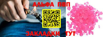 прущие крисы Краснокаменск