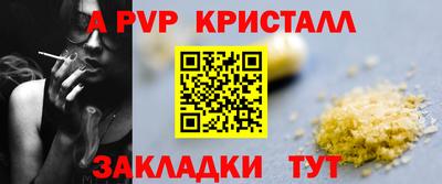 дурь Краснодар