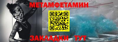 ALPHA PVP Краснознаменск