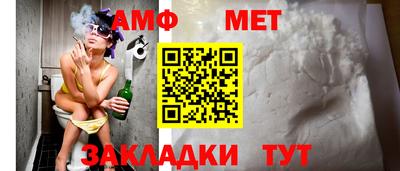ALPHA PVP Краснознаменск