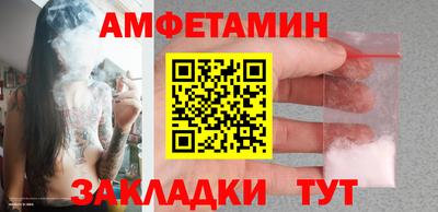 ALPHA PVP Краснознаменск