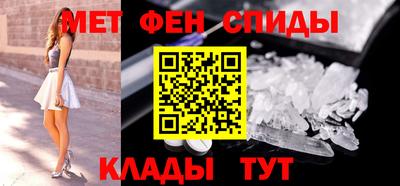 прущие крисы Краснокаменск