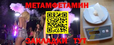 прущие крисы Краснокаменск