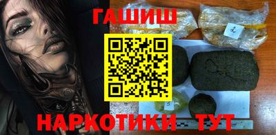прущие крисы Краснокаменск