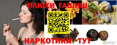 дурь Краснодар
