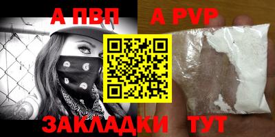 дурь Краснодар