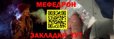 прущие крисы Краснокаменск