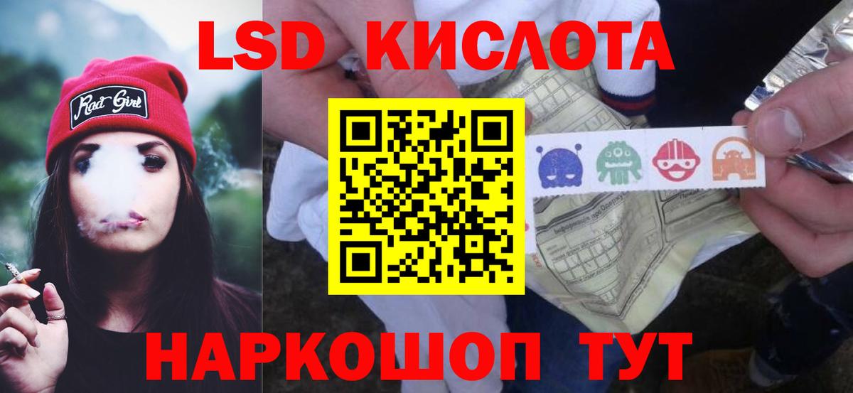 LSD-25 экстази кислота  Вход с VPN  Каменка 