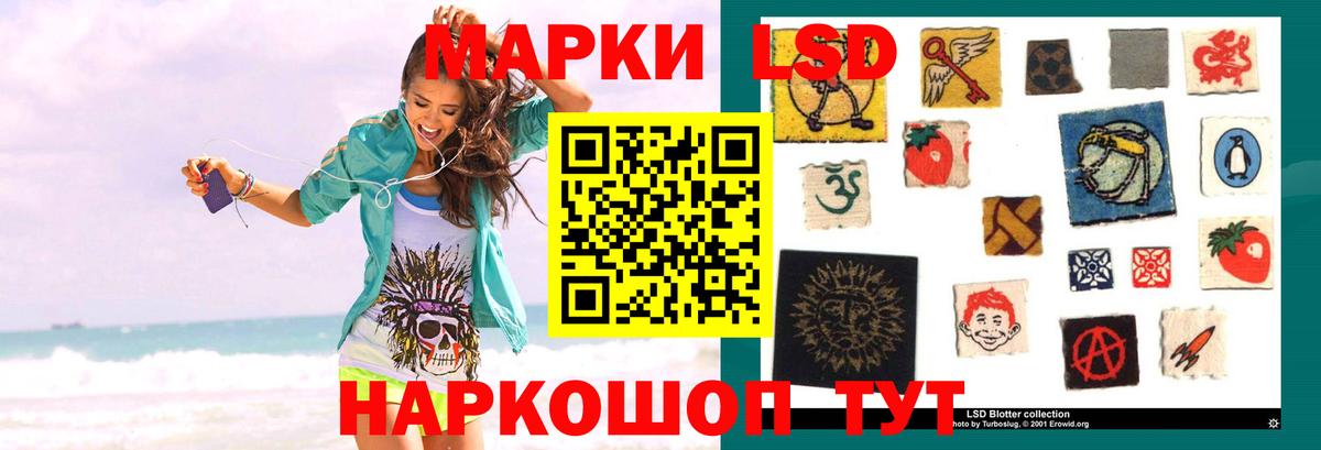 ЛСД экстази ecstasy Каменка