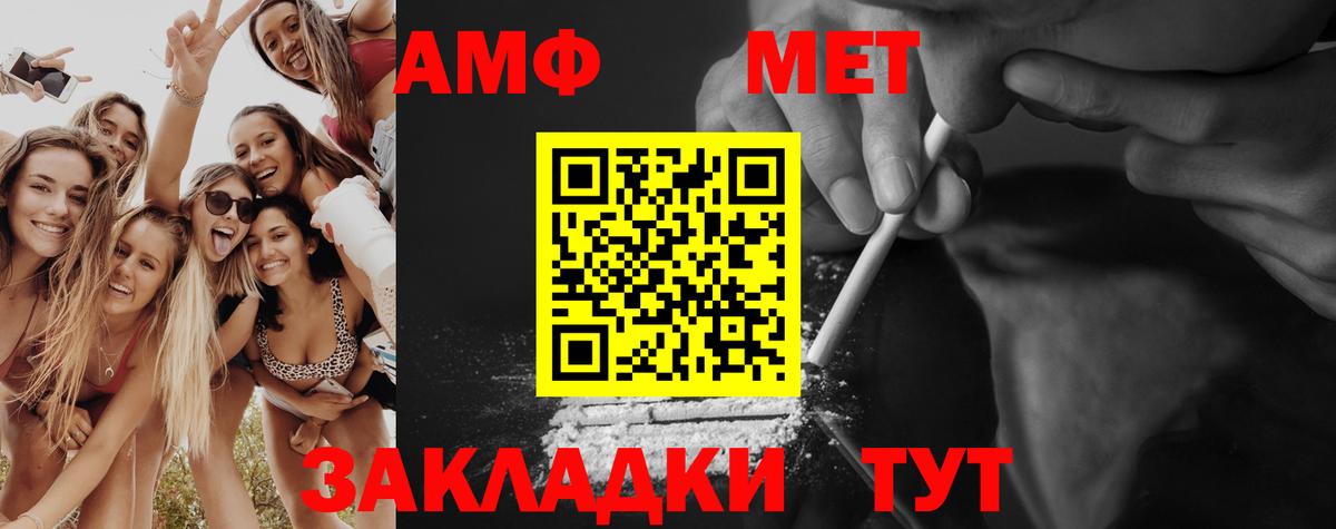 Метамфетамин кристалл  Вход с VPN  Каменка 
