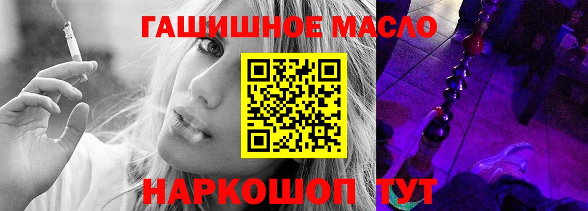 ТГК вейп с тгк Каменка