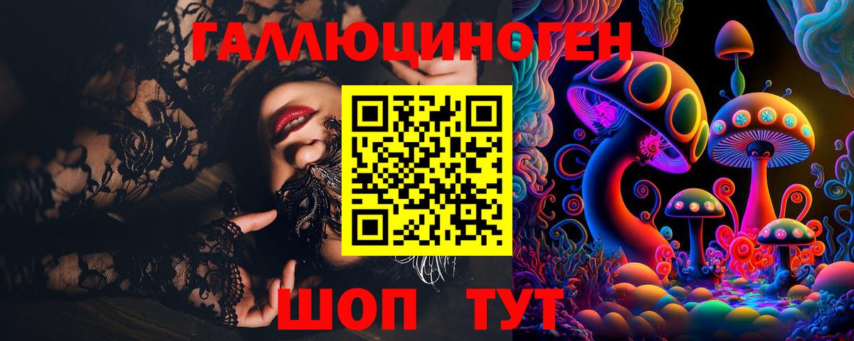 Каменка  Галлюциногенные грибы прущие грибы  Псилоцибиновые грибы Psilocybine cubensis  Вход с VPN 