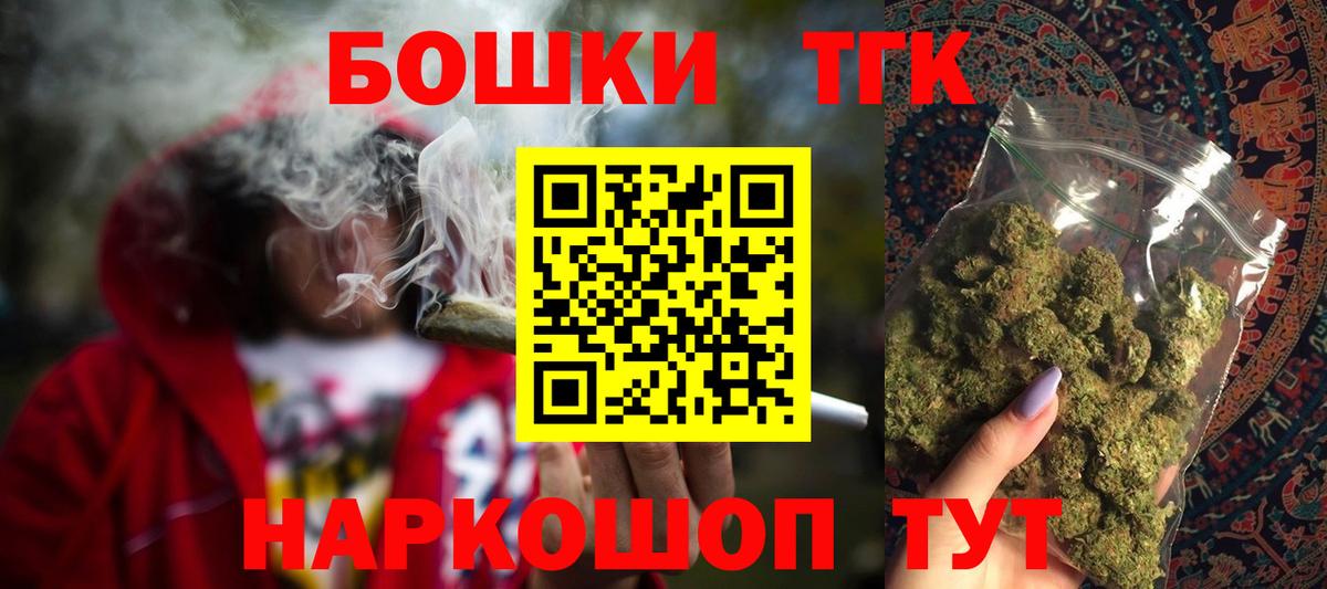 Каннабис AK-47  Бошки Шишки ГИДРОПОН  Каменка  Марихуана AK-47  Вход с VPN 